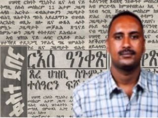 Mr. Milkias Yohannes a journalist and was an editor-in-chief of ‘Keste Debena”, one of the banned Eritrean private newspapers